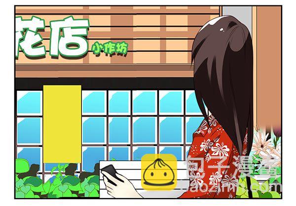 第三季110-112：约会！30