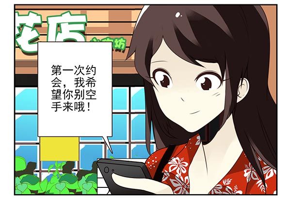 第三季110-112：约会！32