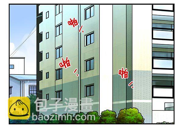 第三季110-112：约会！33