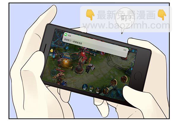 第三季110-112：约会！34