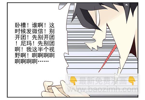 第三季110-112：约会！35