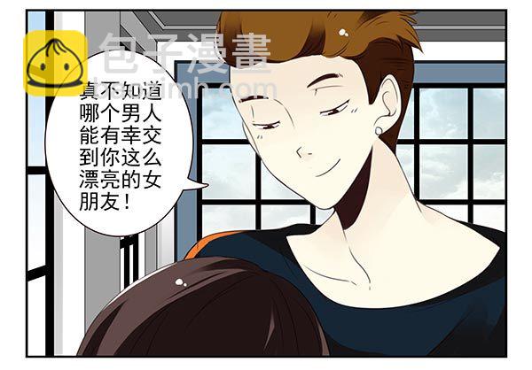 第三季110-112：约会！4