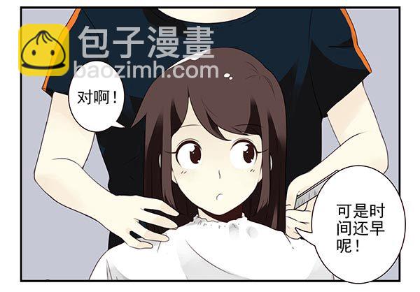 第三季110-112：约会！7