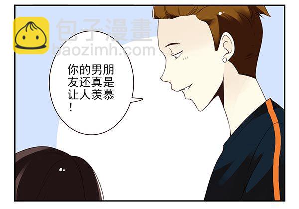 第三季110-112：约会！8