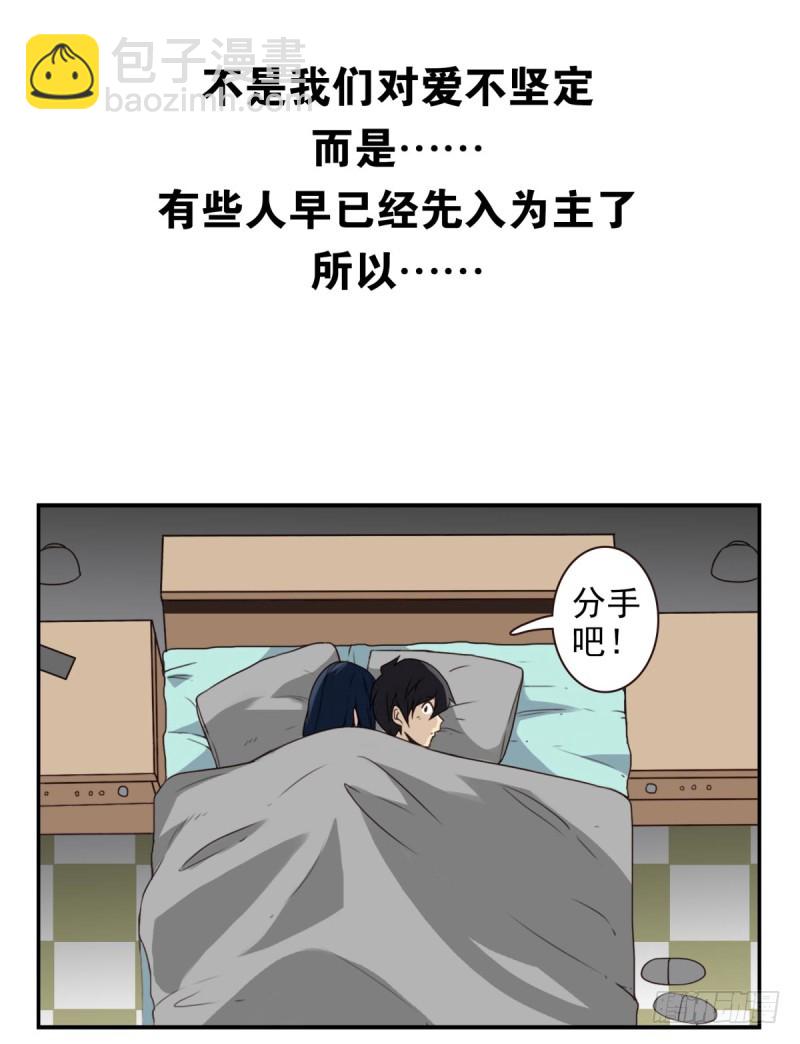 第四季：1-2+序：开篇13