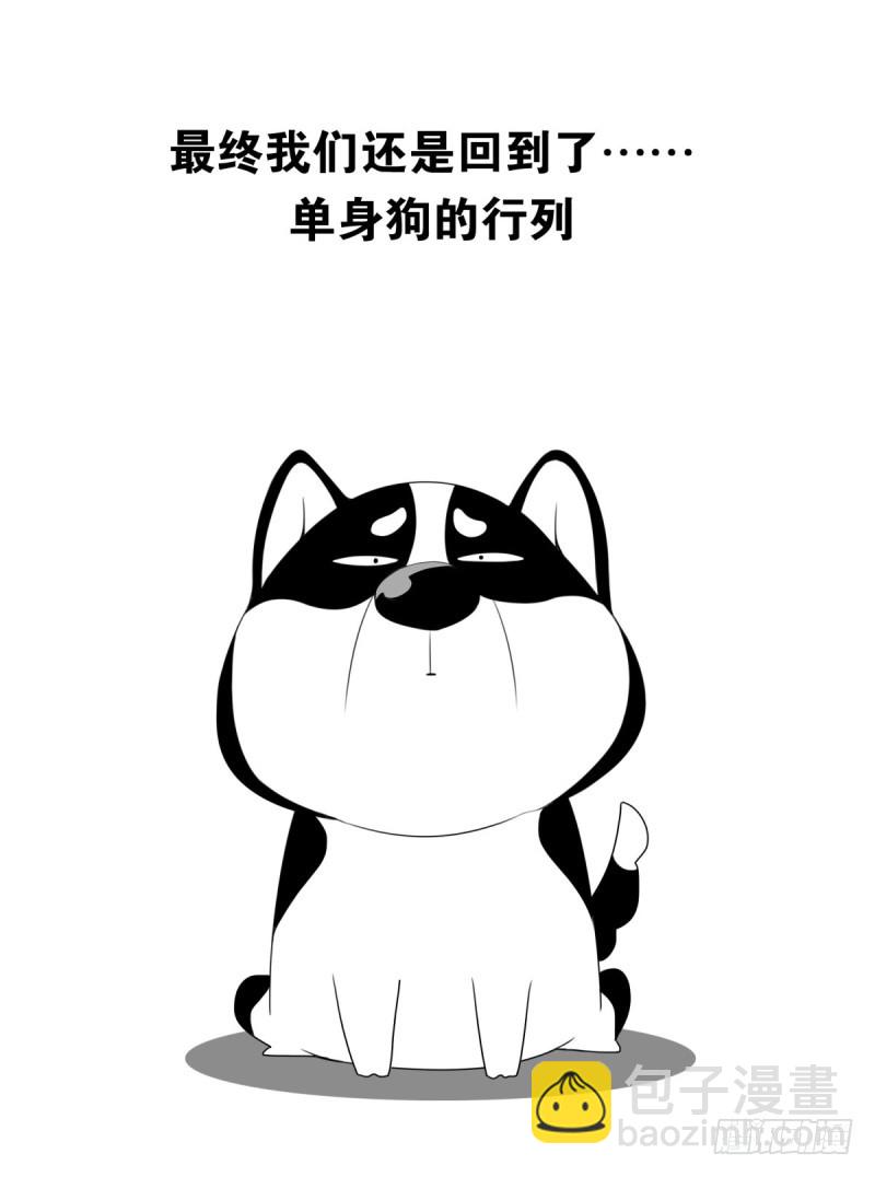 第四季：1-2+序：开篇15