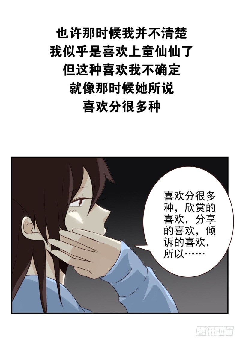 第四季：1-2+序：开篇16