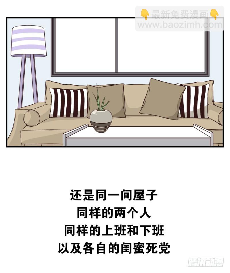 第四季：1-2+序：开篇19