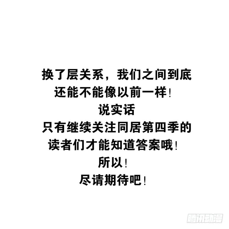 第四季：1-2+序：开篇23