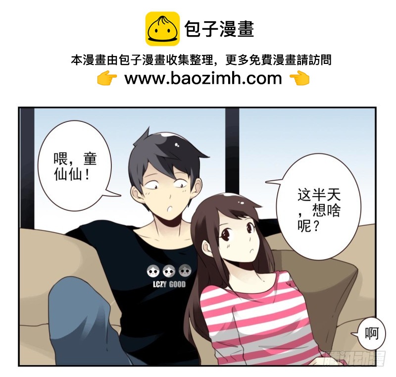 第四季：1-2+序：开篇29