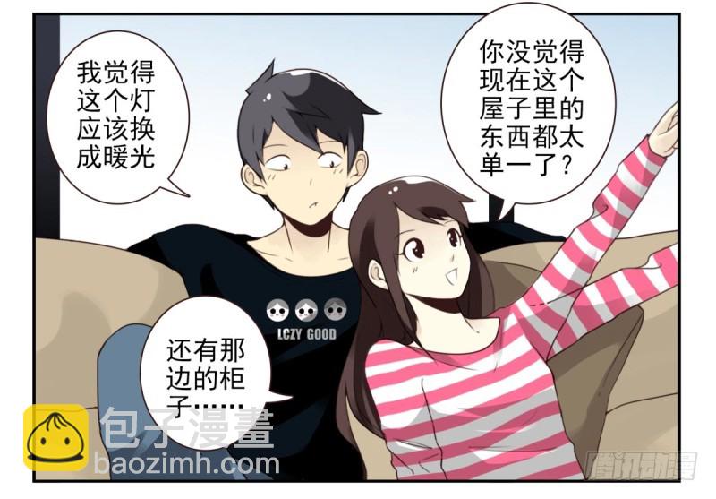第四季：1-2+序：开篇35