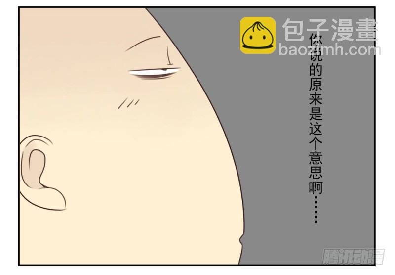 第四季：1-2+序：开篇36