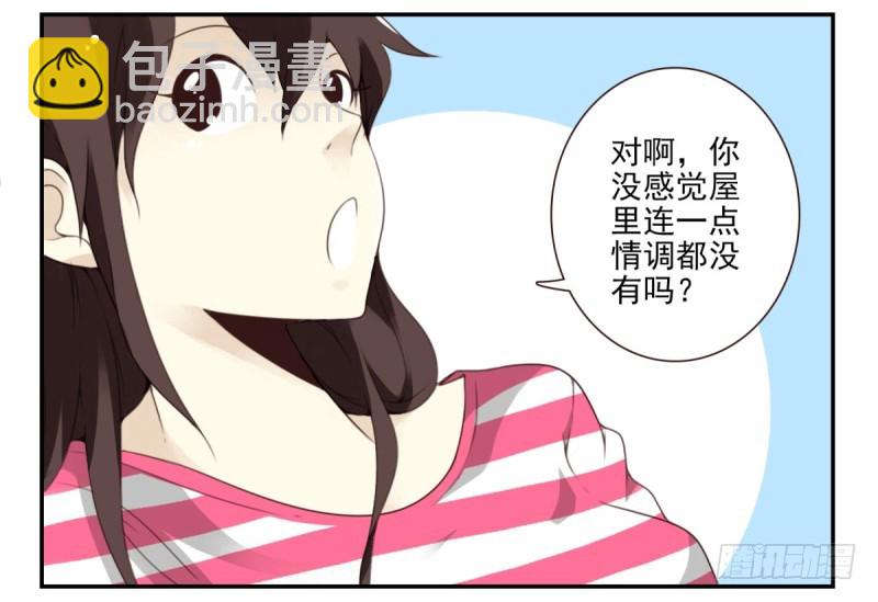 第四季：1-2+序：开篇37