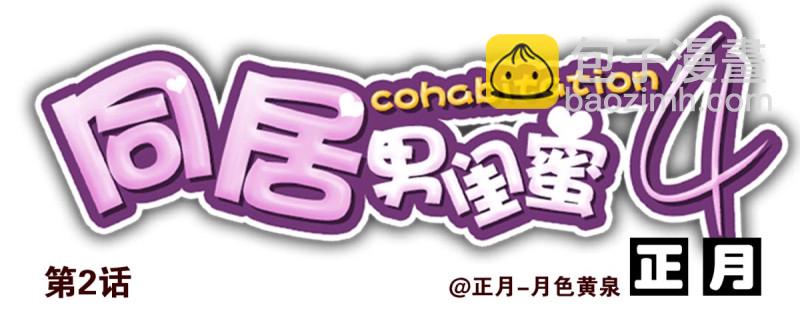 第四季：1-2+序：开篇39