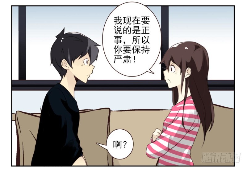 第四季：1-2+序：开篇41