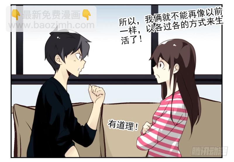 第四季：1-2+序：开篇43
