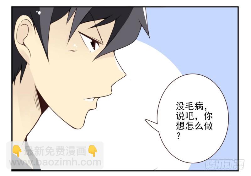 第四季：1-2+序：开篇45