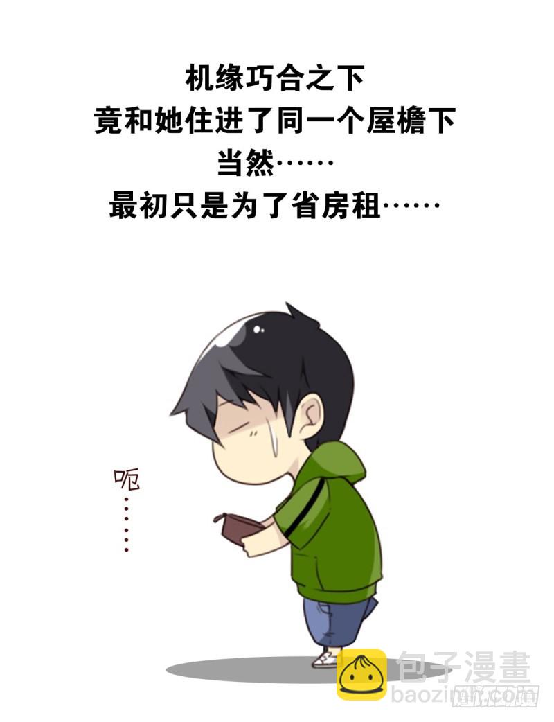 第四季：1-2+序：开篇5
