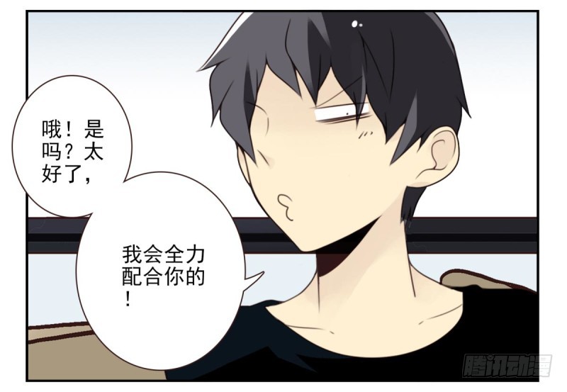 第四季：1-2+序：开篇52