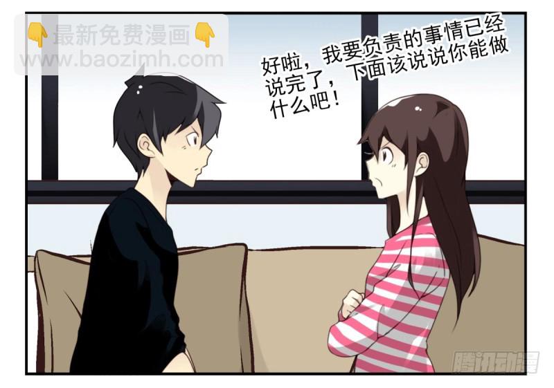 第四季：1-2+序：开篇55