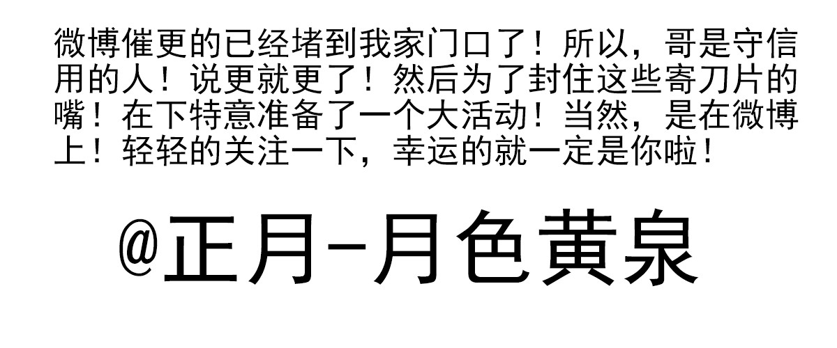 第四季：1-2+序：开篇58