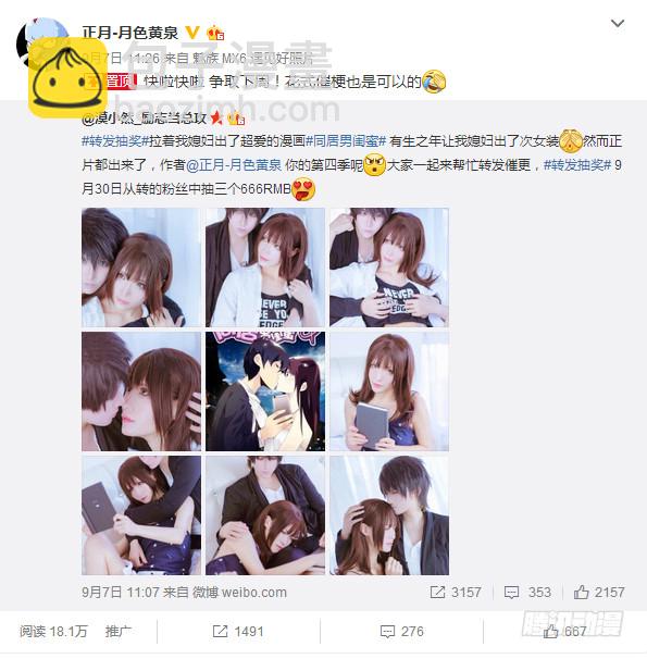 第四季：1-2+序：开篇59