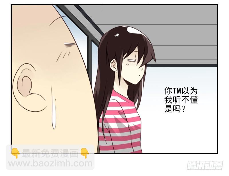第四季3-5：有所改变13