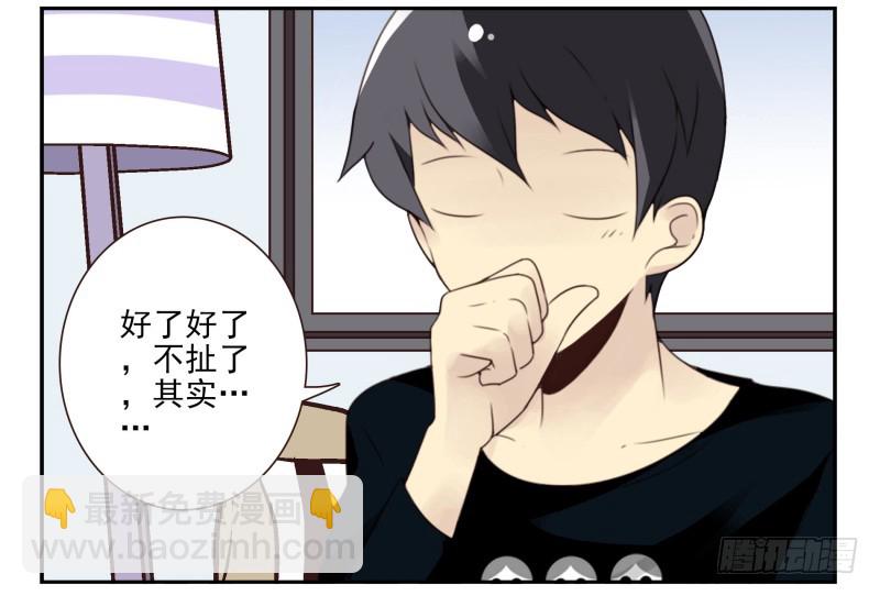 第四季3-5：有所改变15