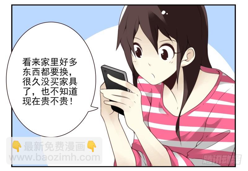 第四季3-5：有所改变2