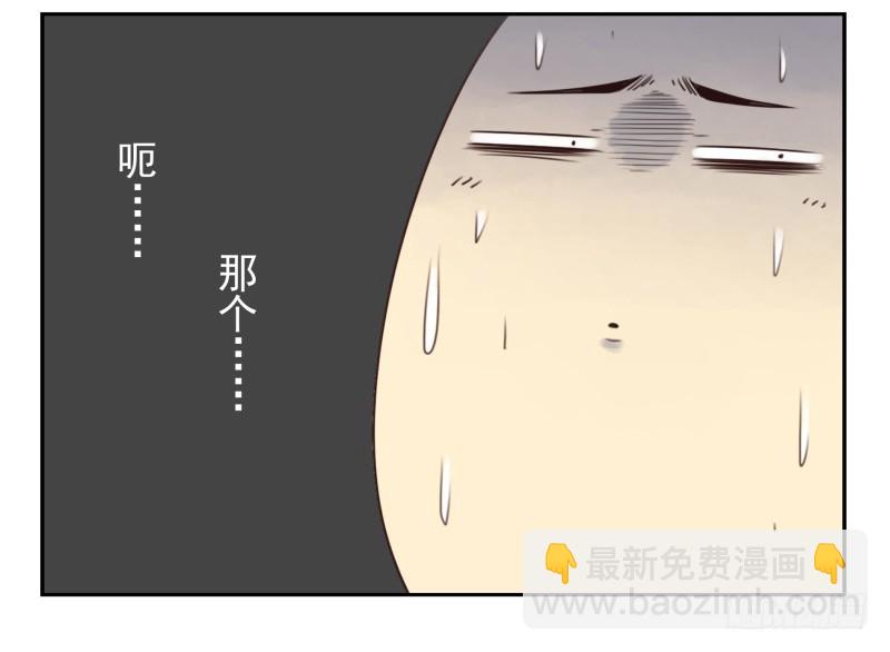 第四季3-5：有所改变25