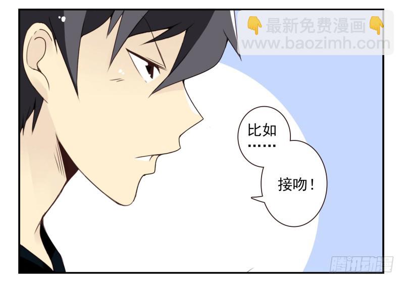 第四季3-5：有所改变30