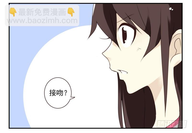 第四季3-5：有所改变31