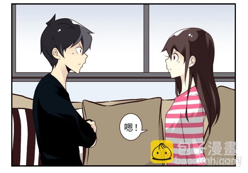 第四季3-5：有所改变33