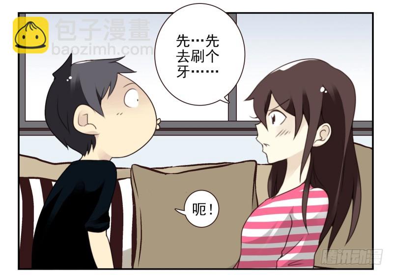 第四季3-5：有所改变35