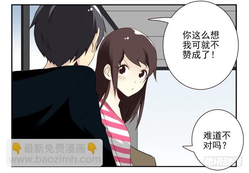 第四季3-5：有所改变5