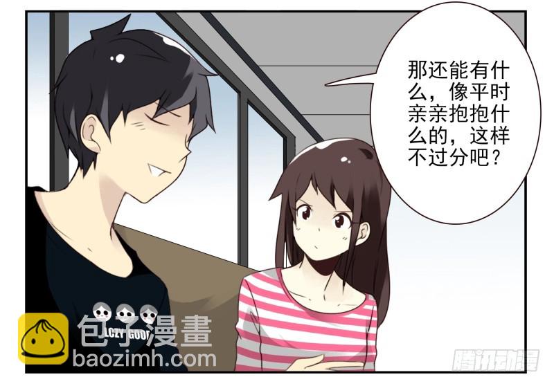 第四季3-5：有所改变8