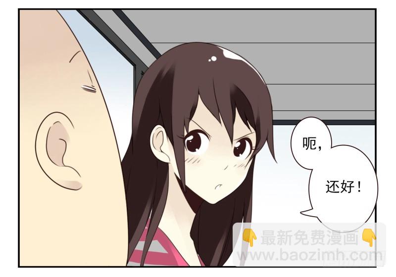 第四季3-5：有所改变9