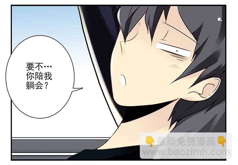 第四季8-9:同床11