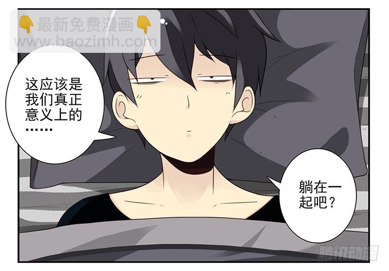 第四季8-9:同床15