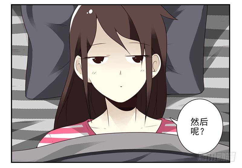 第四季8-9:同床16