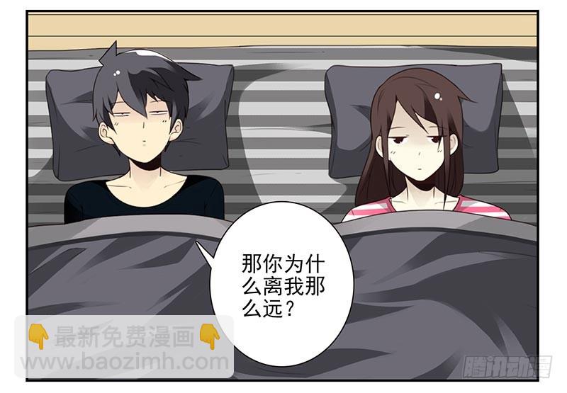 第四季8-9:同床17