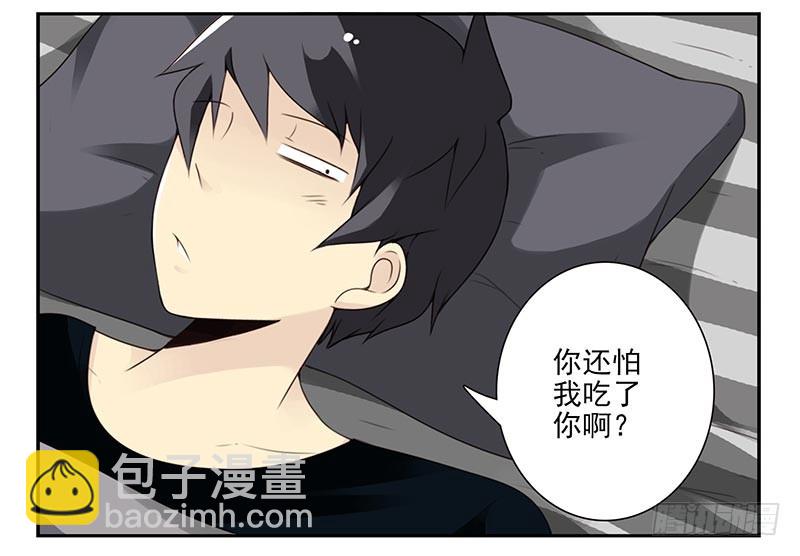 第四季8-9:同床19