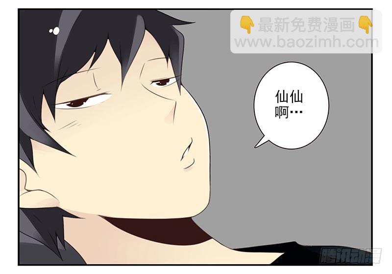 第四季8-9:同床2