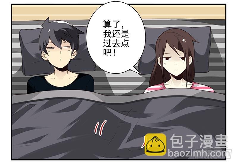 第四季8-9:同床21
