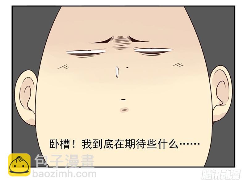 第四季8-9:同床26