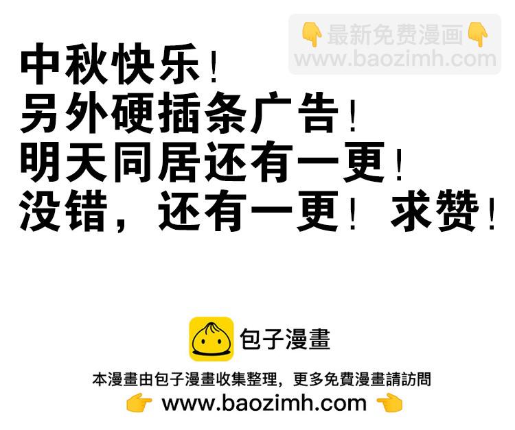 第四季8-9:同床27