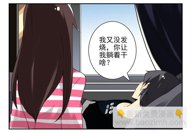 第四季8-9:同床3