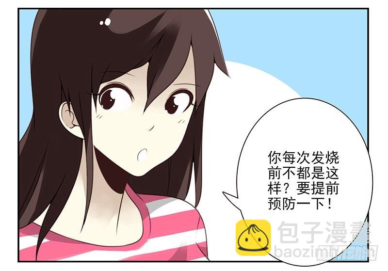 第四季8-9:同床4