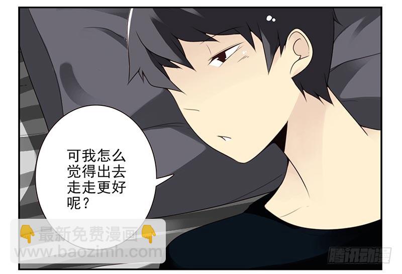 第四季8-9:同床5