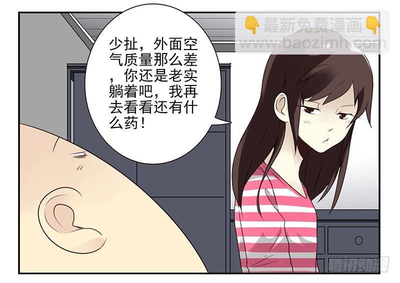 第四季8-9:同床6